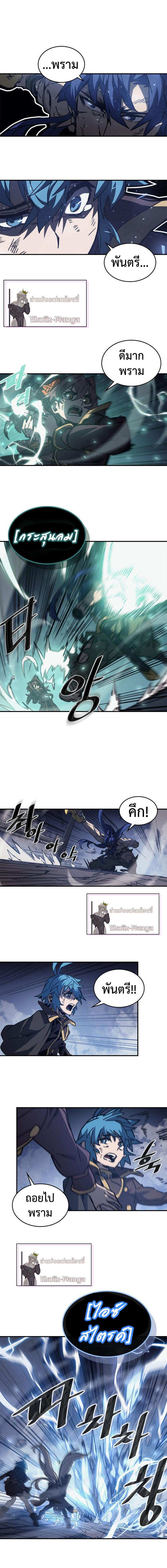 A Returner’s Magic Should Be Special Chap 146 - Next Chap 147