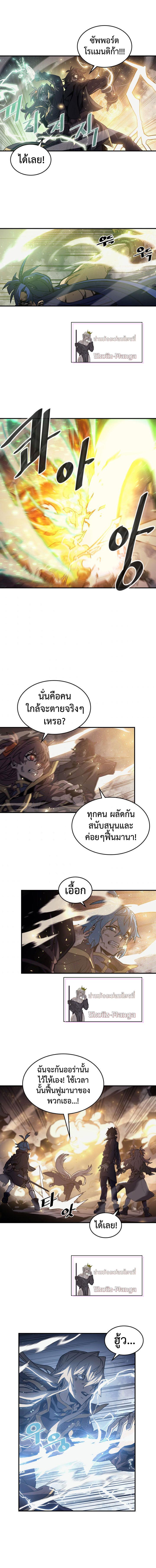 A Returner’s Magic Should Be Special Chap 146 - Next Chap 147