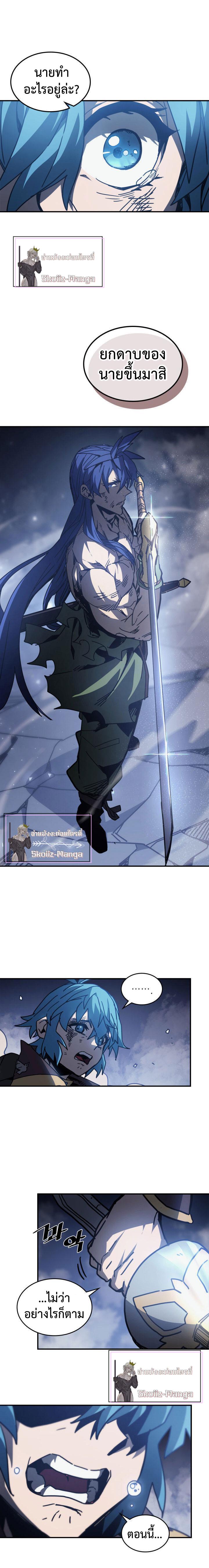 A Returner’s Magic Should Be Special Chap 146 - Next Chap 147