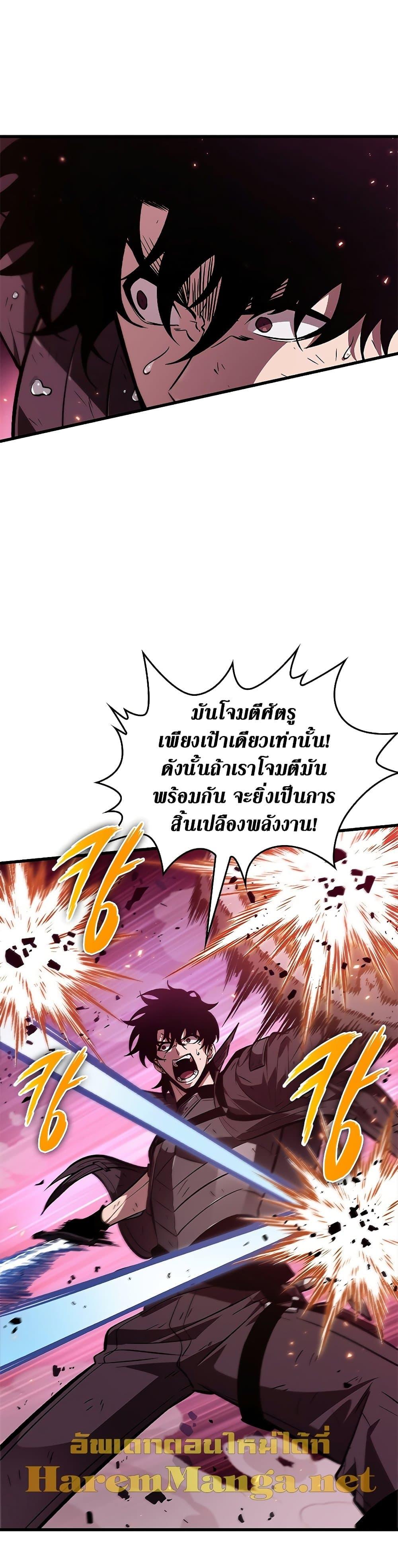 Pick Me Up, Infinite Gacha Chap 71 - Next Chap 72