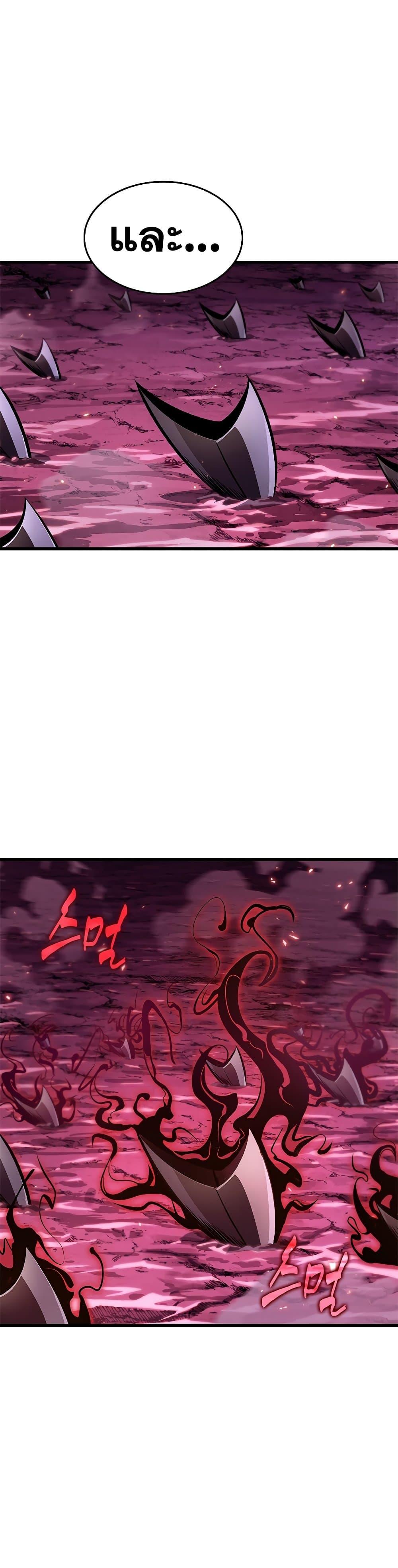 Pick Me Up, Infinite Gacha Chap 71 - Next Chap 72