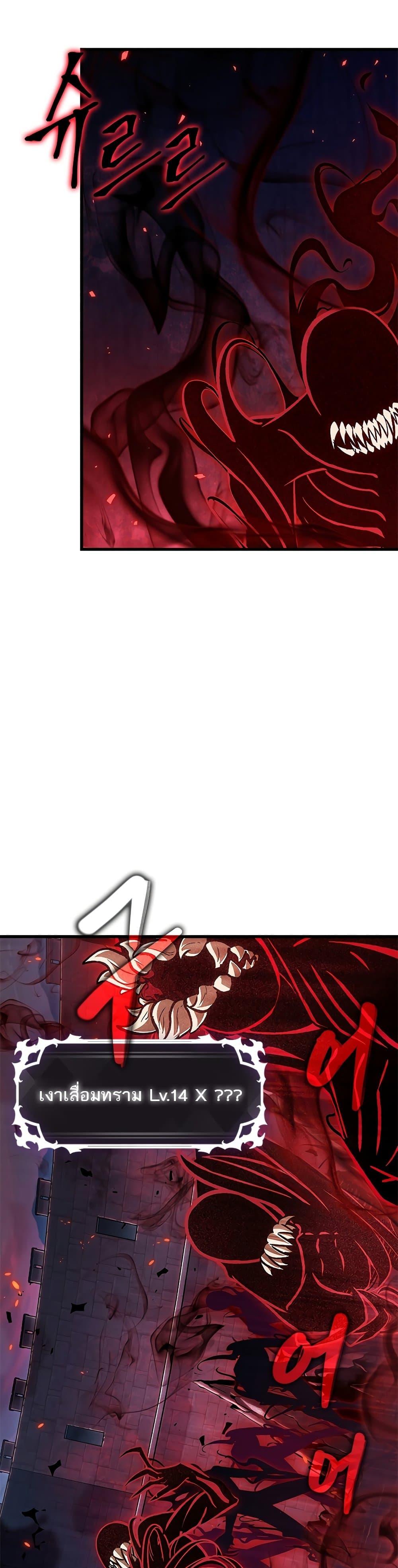 Pick Me Up, Infinite Gacha Chap 71 - Next Chap 72
