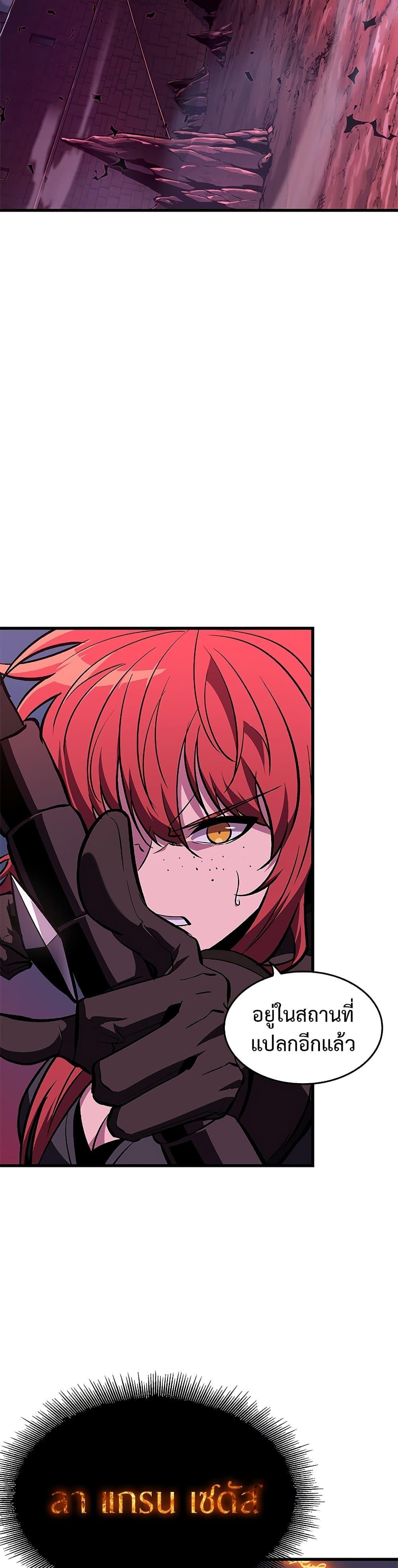 Pick Me Up, Infinite Gacha Chap 71 - Next Chap 72
