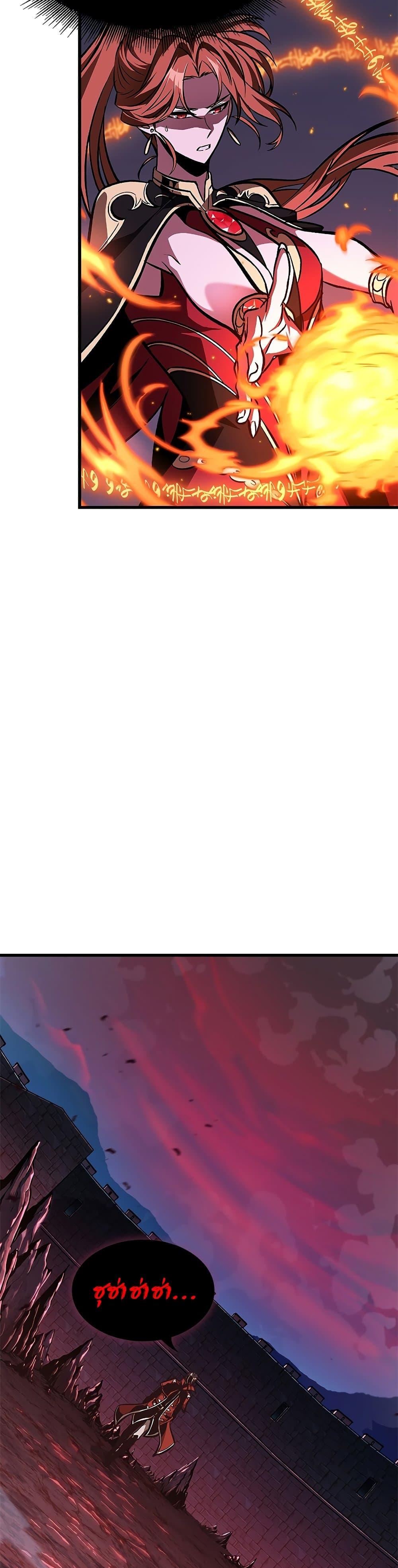 Pick Me Up, Infinite Gacha Chap 71 - Next Chap 72