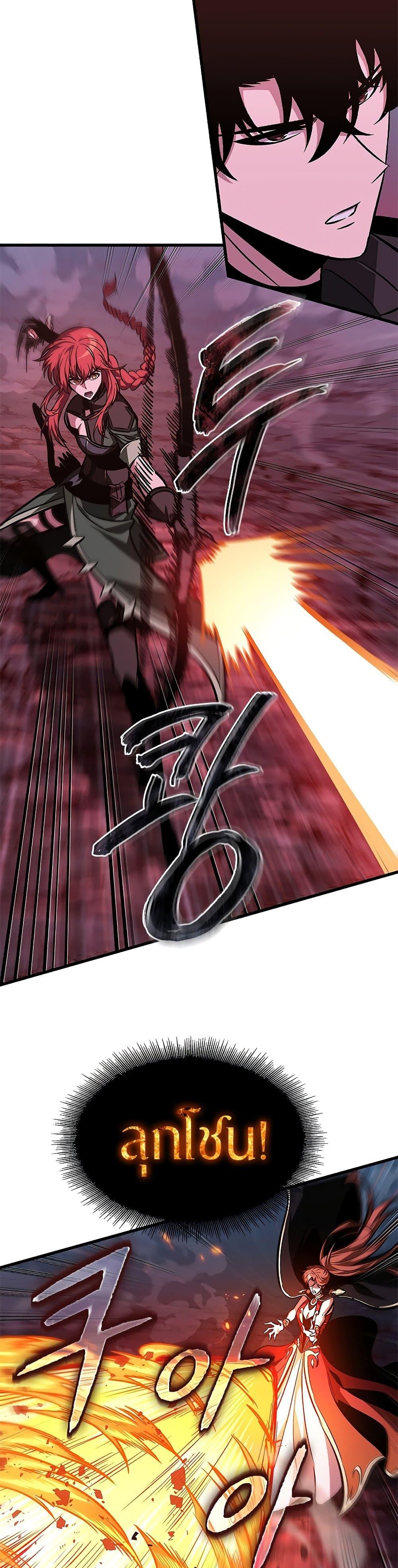 Pick Me Up, Infinite Gacha Chap 71 - Next Chap 72