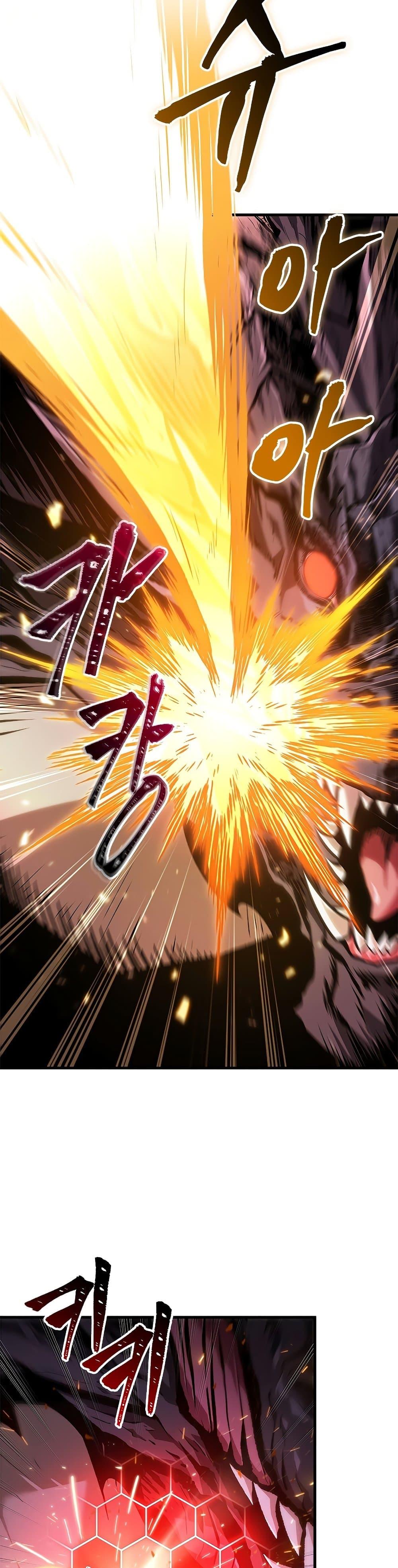 Pick Me Up, Infinite Gacha Chap 71 - Next Chap 72