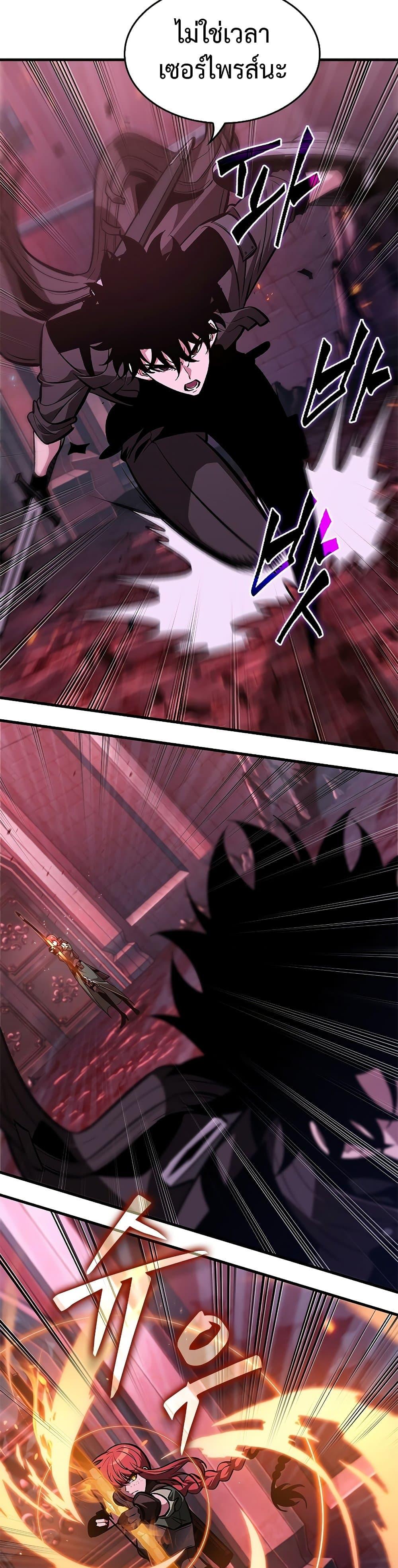 Pick Me Up, Infinite Gacha Chap 71 - Next Chap 72