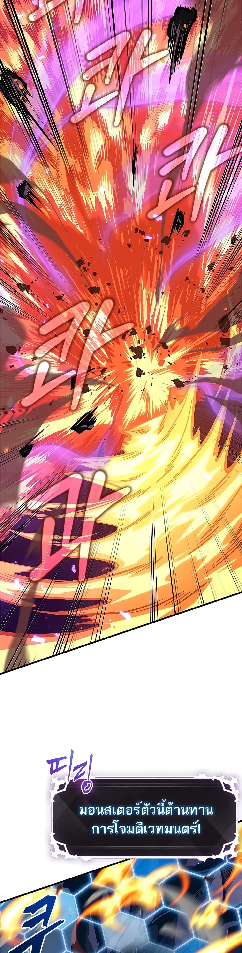 Pick Me Up, Infinite Gacha Chap 71 - Next Chap 72