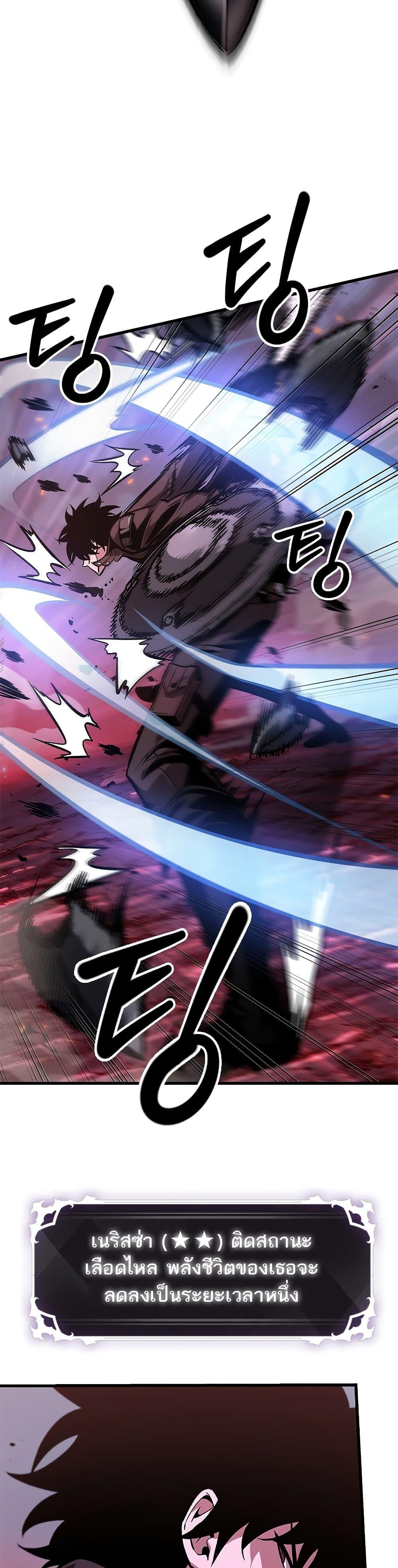 Pick Me Up, Infinite Gacha Chap 71 - Next Chap 72