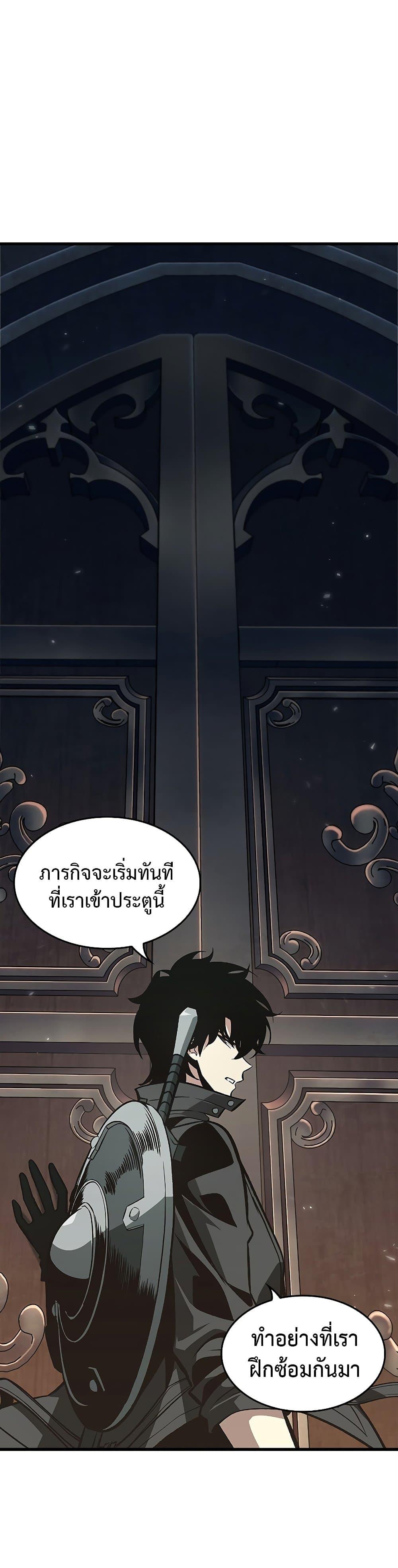 Pick Me Up, Infinite Gacha Chap 71 - Next Chap 72