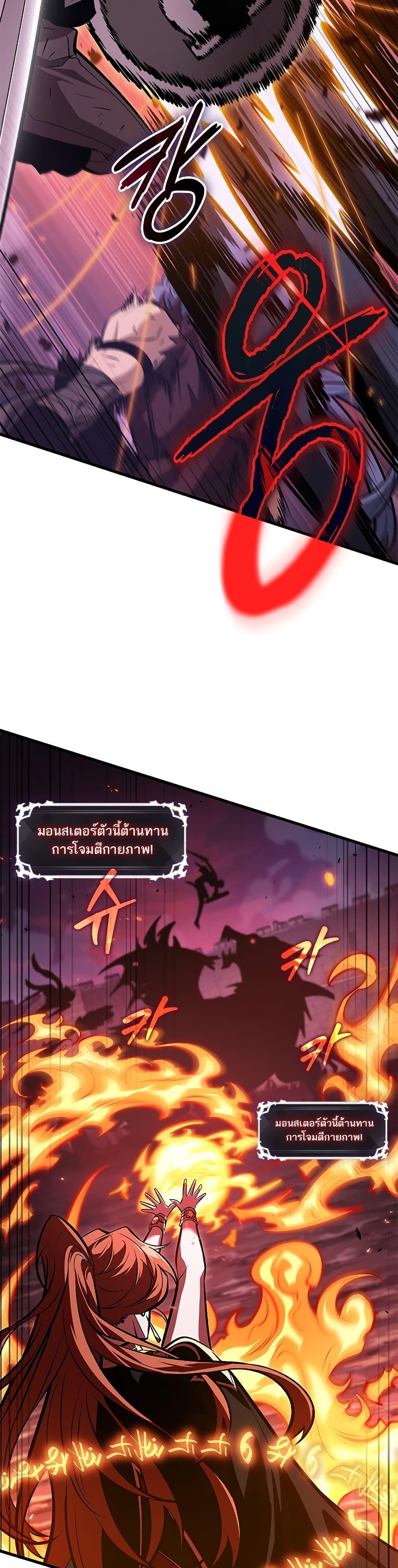 Pick Me Up, Infinite Gacha Chap 71 - Next Chap 72