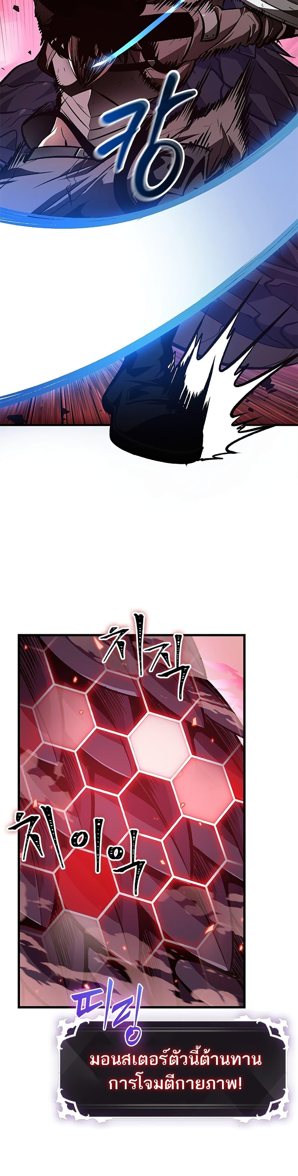 Pick Me Up, Infinite Gacha Chap 71 - Next Chap 72
