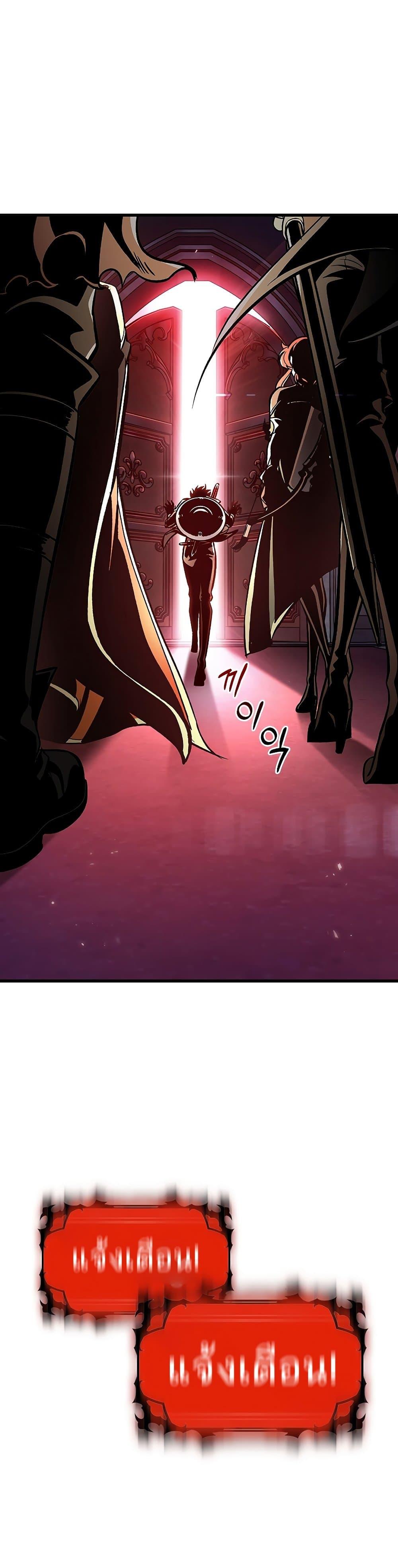 Pick Me Up, Infinite Gacha Chap 71 - Next Chap 72