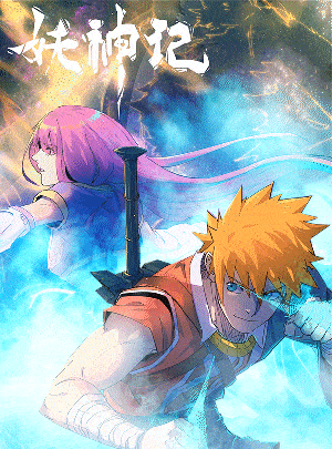 Tales of Demons and Gods Chap 439 - Next Chap 440