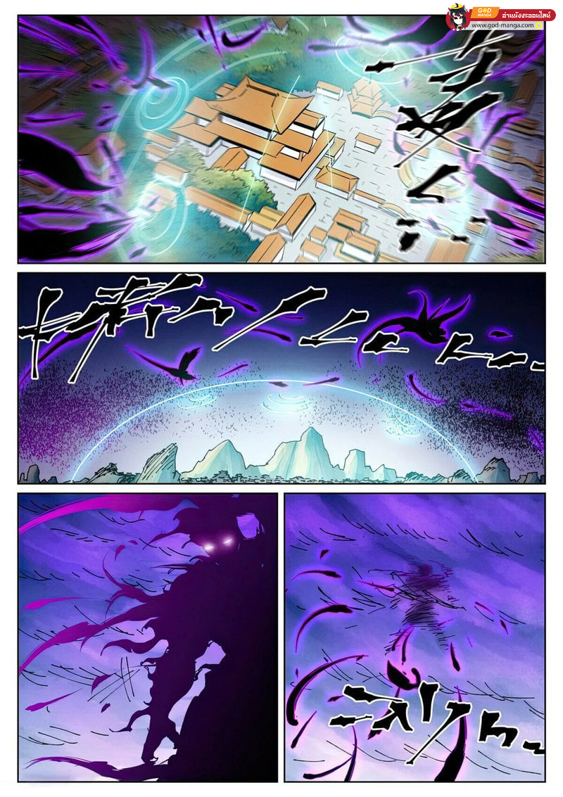 Tales of Demons and Gods Chap 439 - Next Chap 440