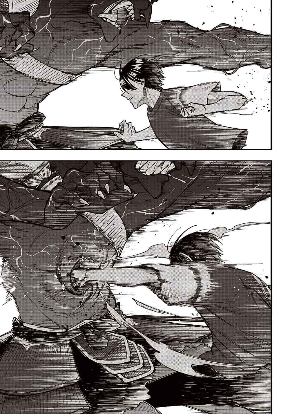 Messiah: Isekai o Sukutta Moto Yuusha ga Mamono no Afureru Genjitsu Sekai o Musou suru Chap 3 - Next Chap 4