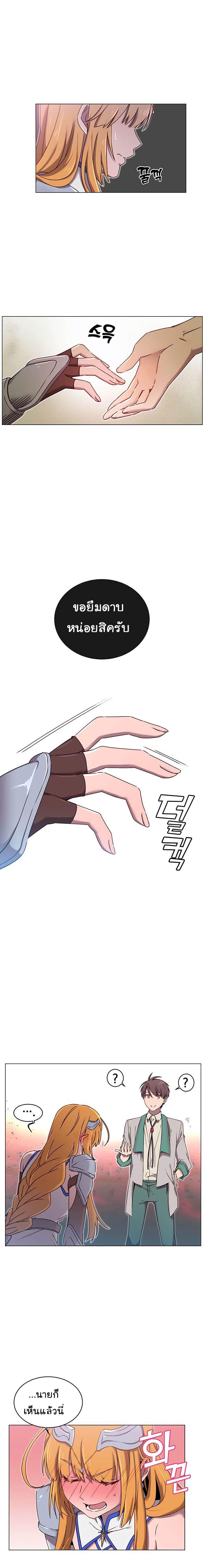 The Max Level Hero has Returned! Chap 23 - Next Chap 24