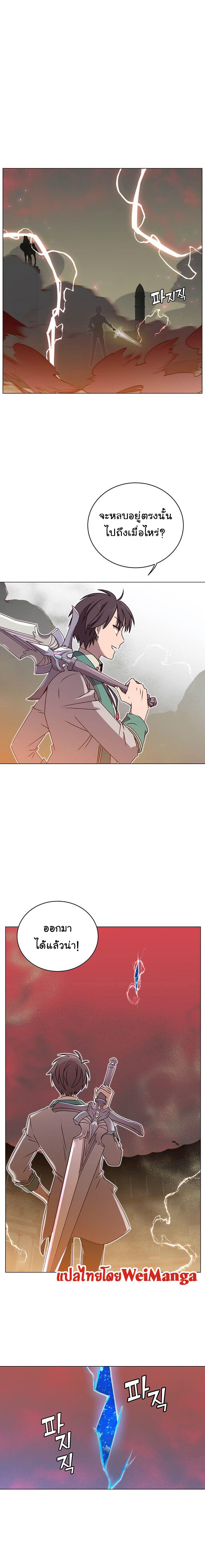 The Max Level Hero has Returned! Chap 23 - Next Chap 24