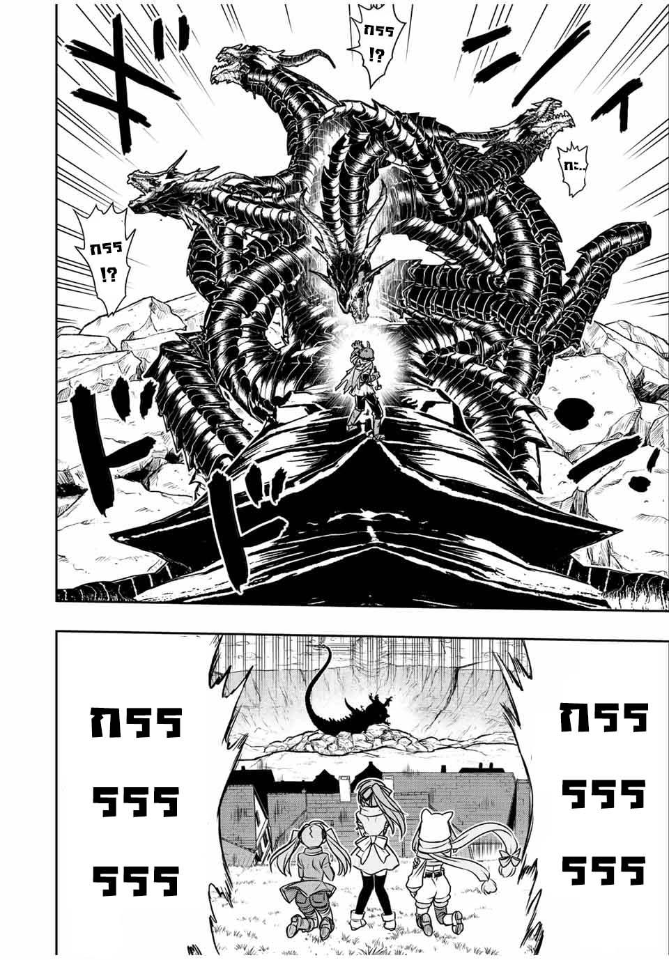 Dame Skill “Jidou Kinou” Ga Kakusei Shimashita Chap 58 - Next Chap 59
