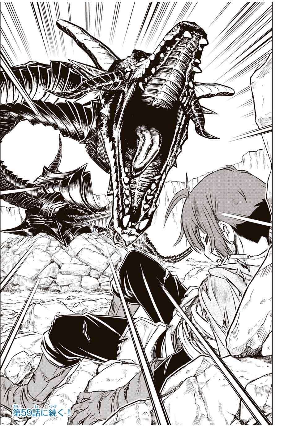 Dame Skill “Jidou Kinou” Ga Kakusei Shimashita Chap 58 - Next Chap 59
