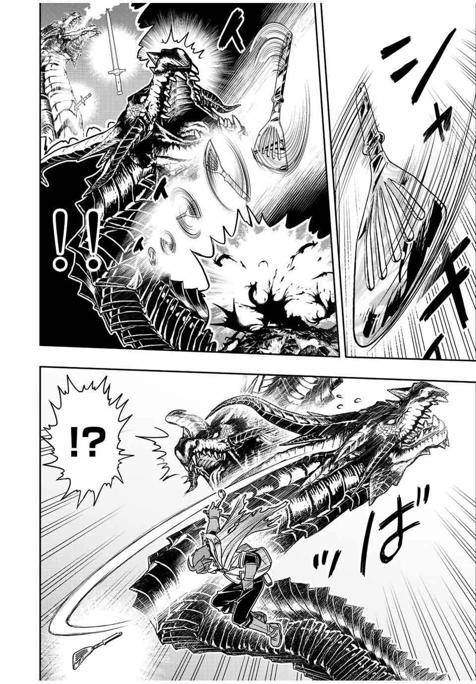 Dame Skill “Jidou Kinou” Ga Kakusei Shimashita Chap 58 - Next Chap 59