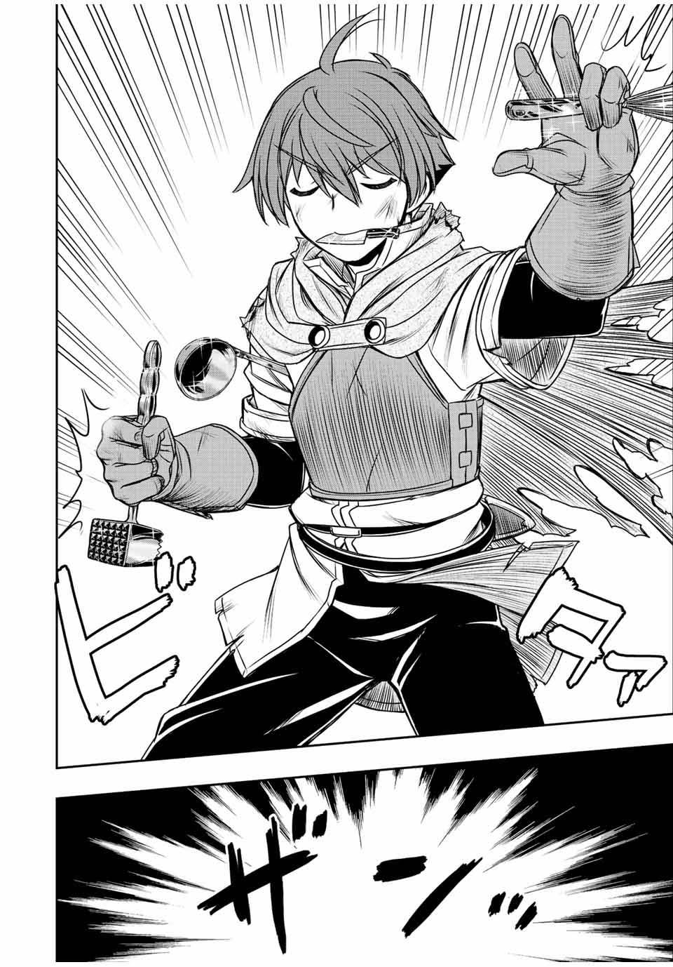 Dame Skill “Jidou Kinou” Ga Kakusei Shimashita Chap 58 - Next Chap 59