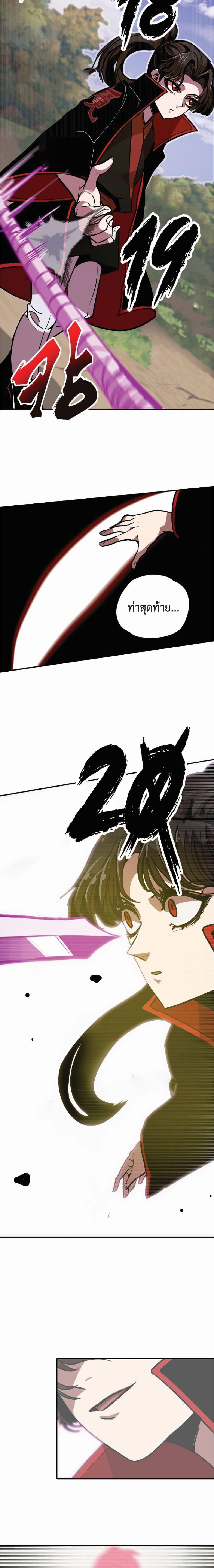 Worthless Regression  Chap 8 - Next Chap 9