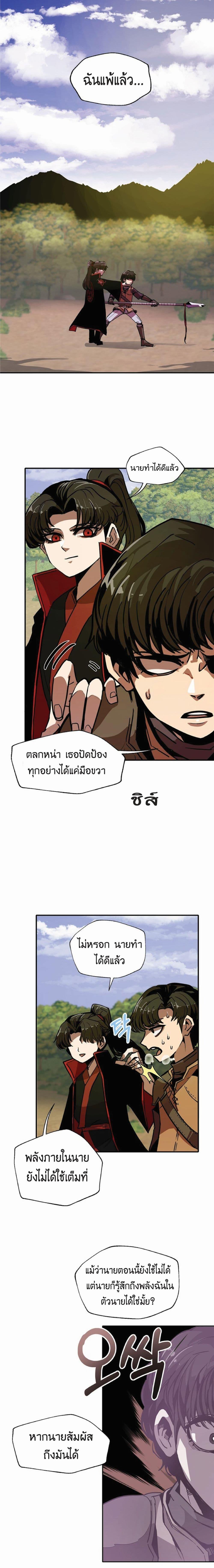 Worthless Regression  Chap 8 - Next Chap 9