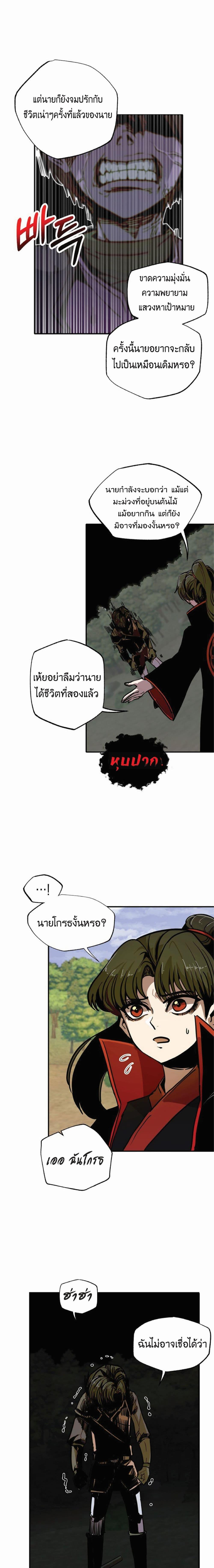 Worthless Regression  Chap 8 - Next Chap 9