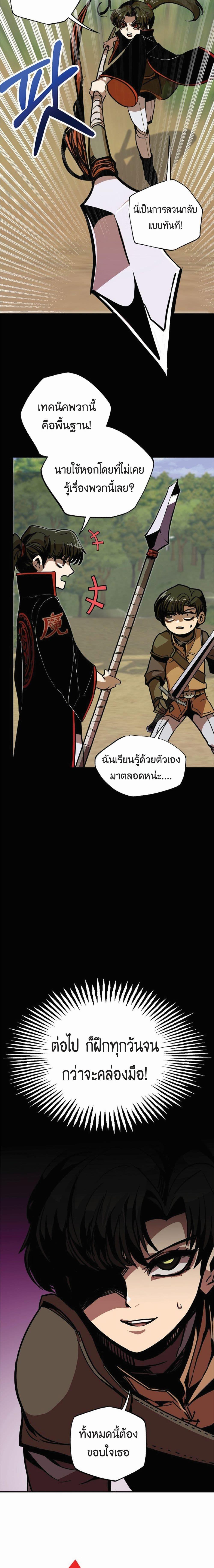 Worthless Regression  Chap 8 - Next Chap 9