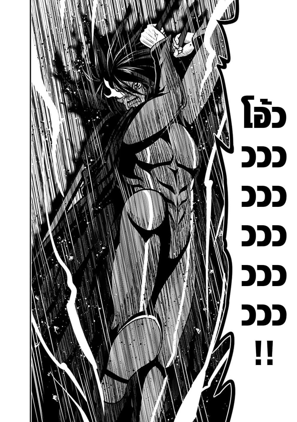 Kujibiki Tokushou: Musou Harem-ken Chap 26.2 - Next Chap 27.2