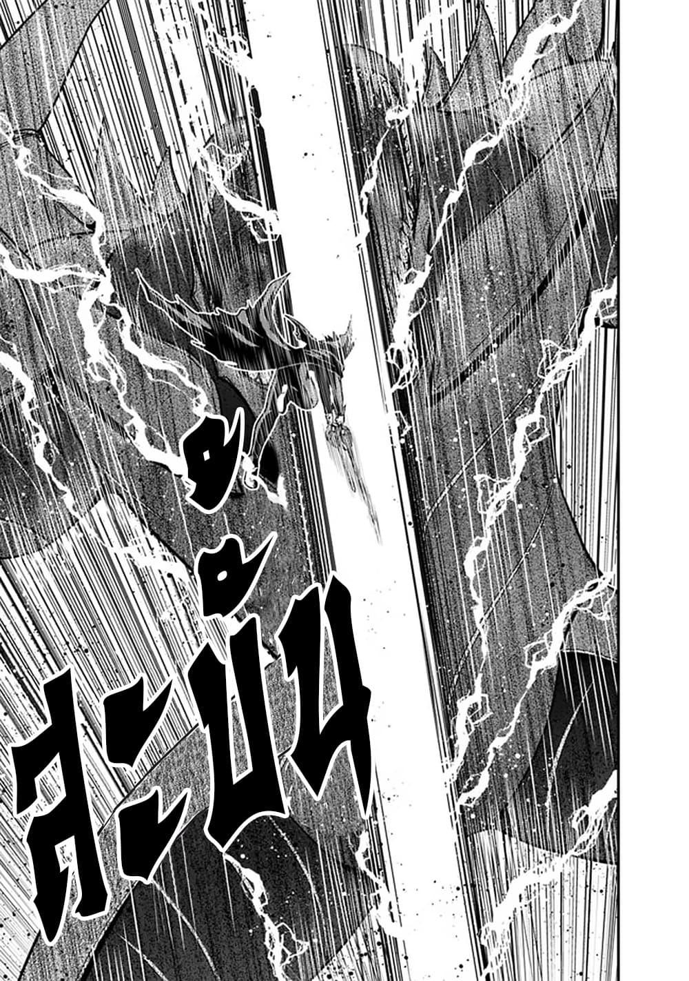 Kujibiki Tokushou: Musou Harem-ken Chap 26.2 - Next Chap 27.2