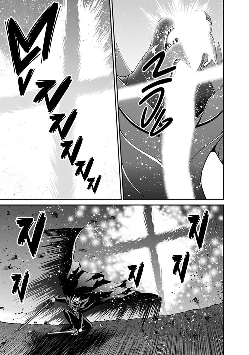 Kujibiki Tokushou: Musou Harem-ken Chap 26.2 - Next Chap 27.2