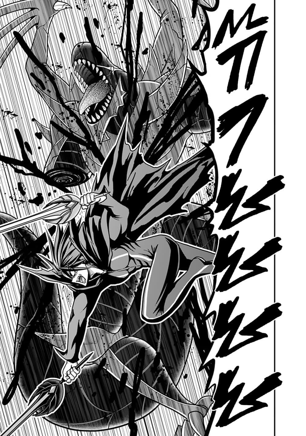 Kujibiki Tokushou: Musou Harem-ken Chap 26.2 - Next Chap 27.2