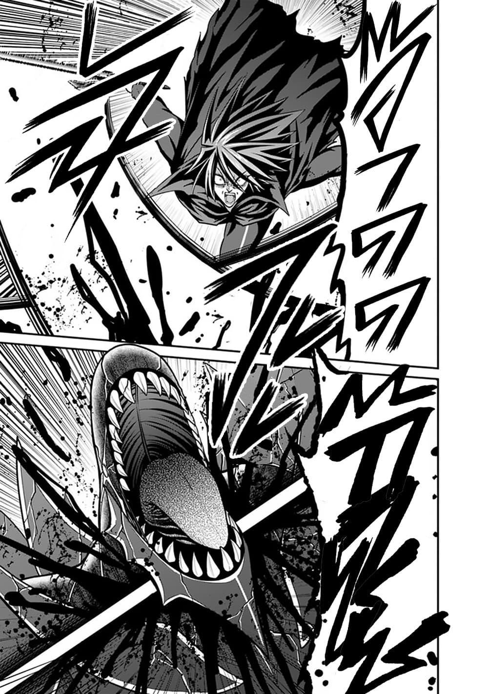 Kujibiki Tokushou: Musou Harem-ken Chap 26.2 - Next Chap 27.2