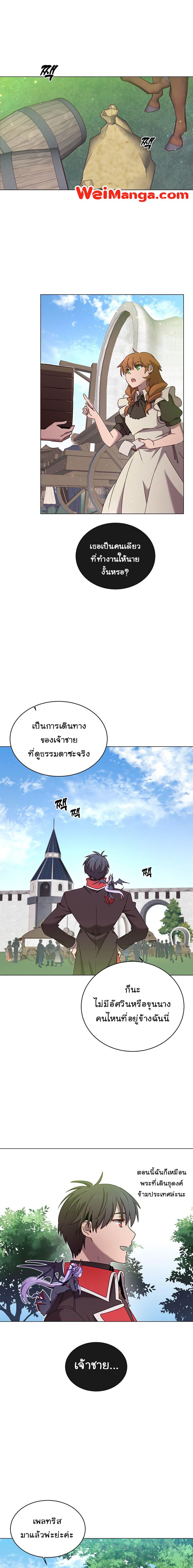 The Max Level Hero has Returned! Chap 31 - Next Chap 32