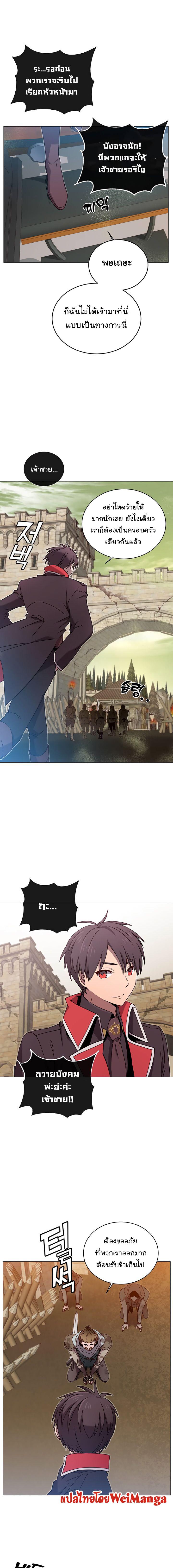 The Max Level Hero has Returned! Chap 31 - Next Chap 32
