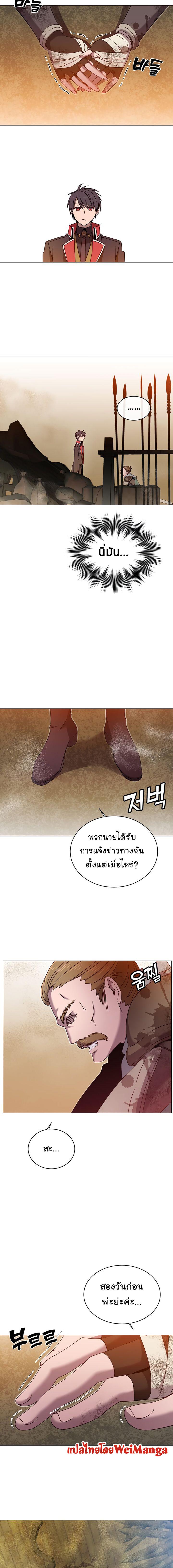 The Max Level Hero has Returned! Chap 31 - Next Chap 32
