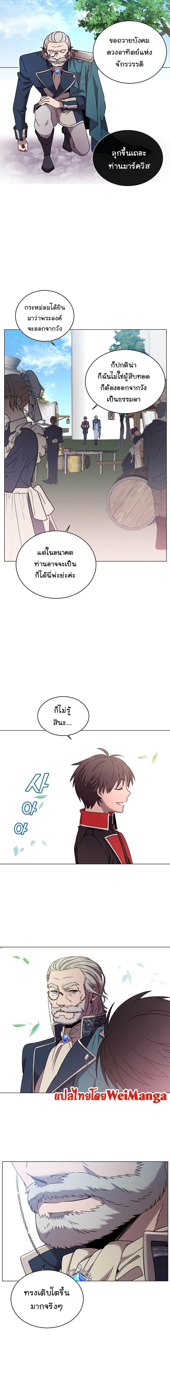 The Max Level Hero has Returned! Chap 31 - Next Chap 32