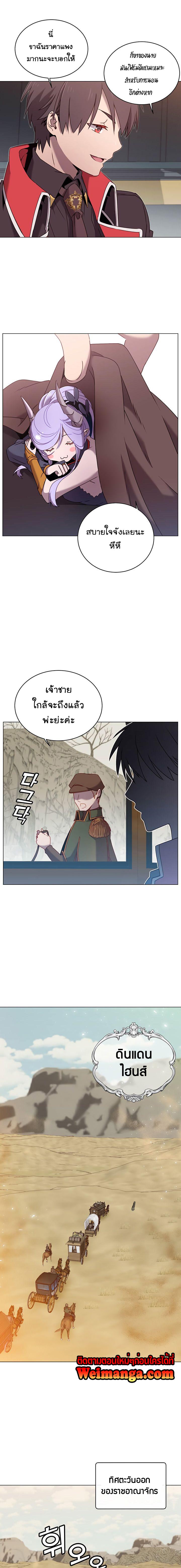 The Max Level Hero has Returned! Chap 31 - Next Chap 32