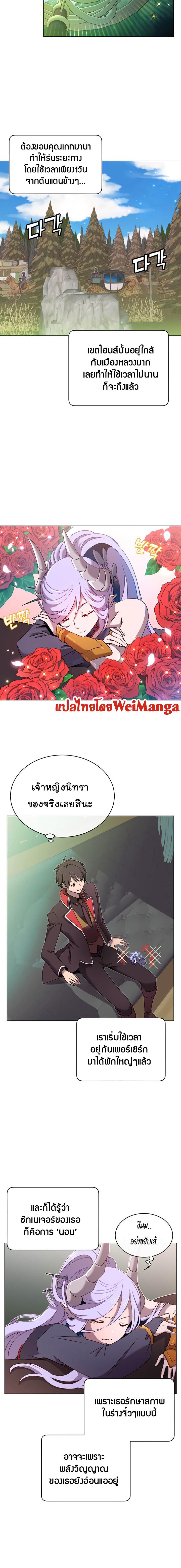 The Max Level Hero has Returned! Chap 31 - Next Chap 32