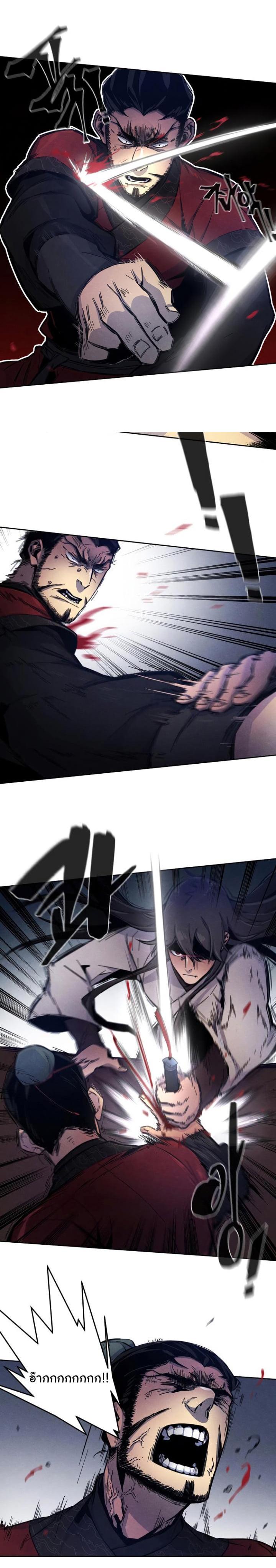 The Return of the Crazy Demon การหวนคืนของอสูรคลั่ง Chap 6 - Next Chap 7