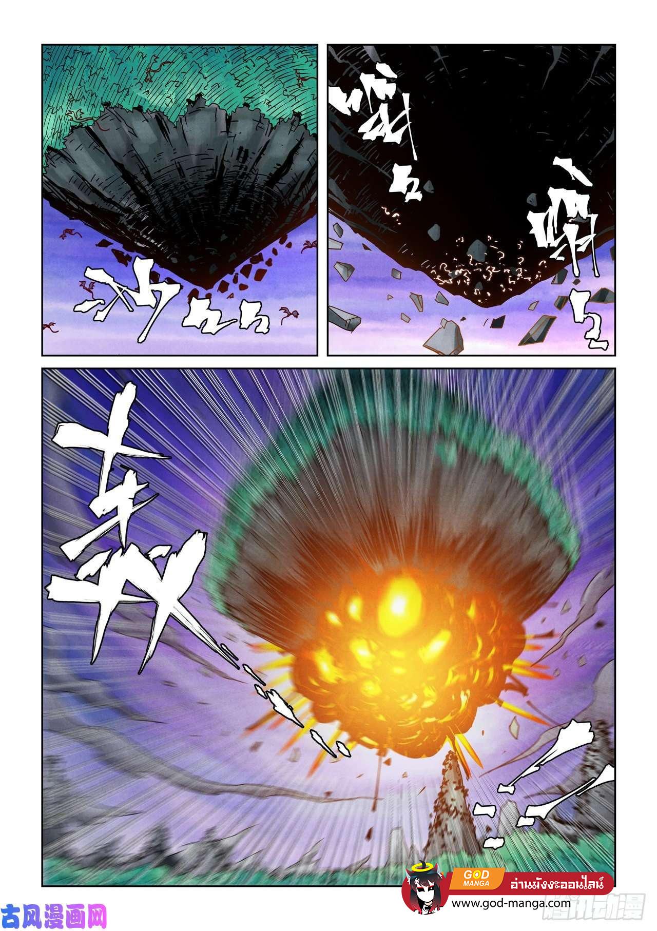 Tales of Demons and Gods Chap 357 - Next Chap 358