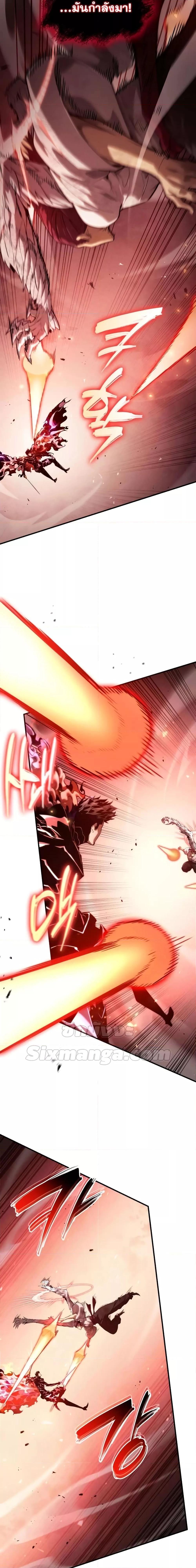 Boundless Necromancer Chap 72 - Next Chap 73