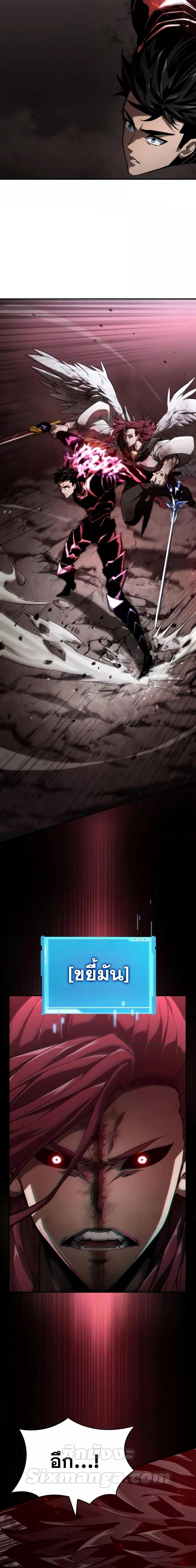 Boundless Necromancer Chap 72 - Next Chap 73