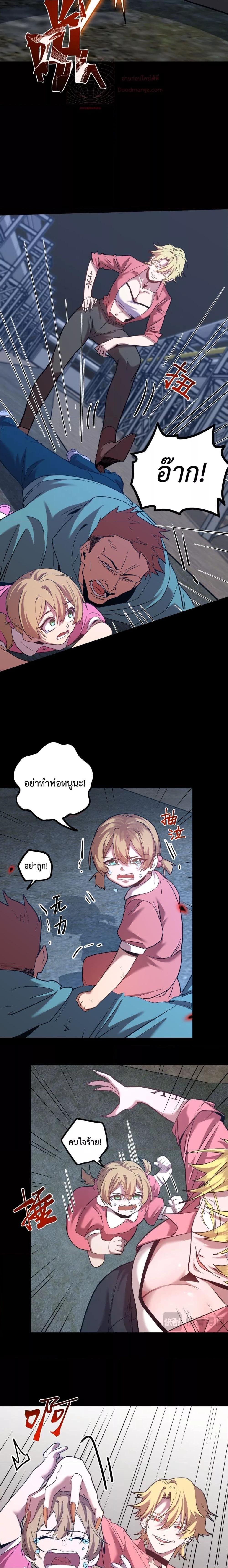 Logging 10,000 Years into the Future Chap 100 - Next Chap 101