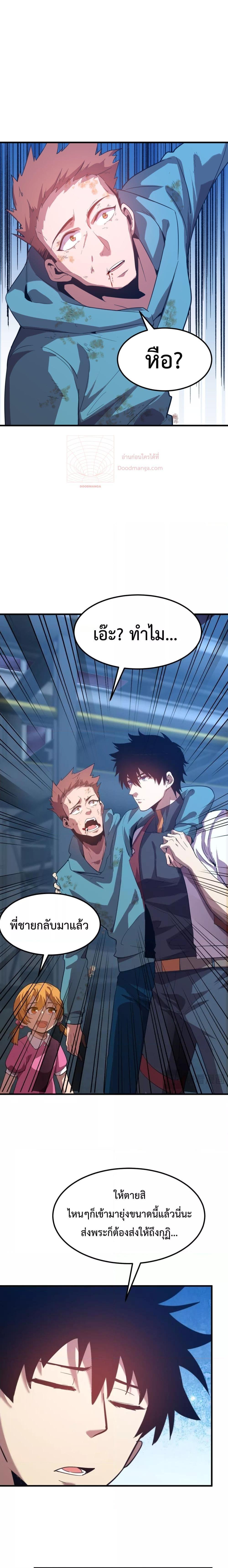 Logging 10,000 Years into the Future Chap 100 - Next Chap 101