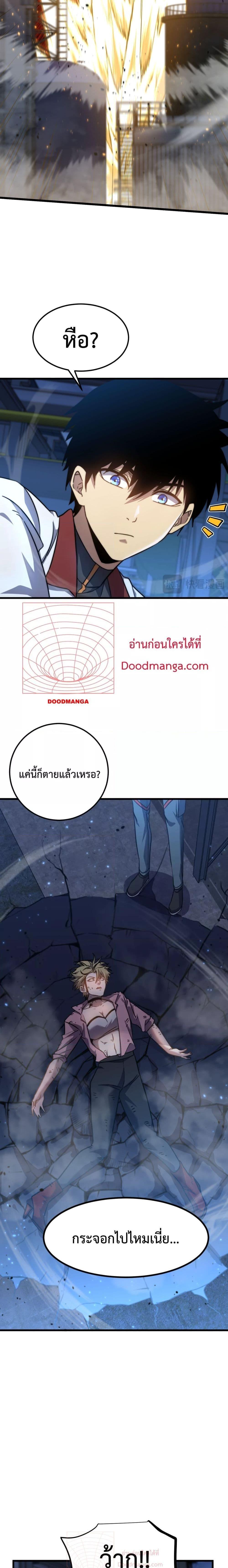 Logging 10,000 Years into the Future Chap 100 - Next Chap 101