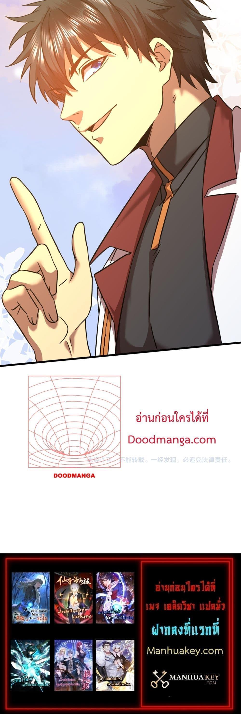 Logging 10,000 Years into the Future Chap 100 - Next Chap 101