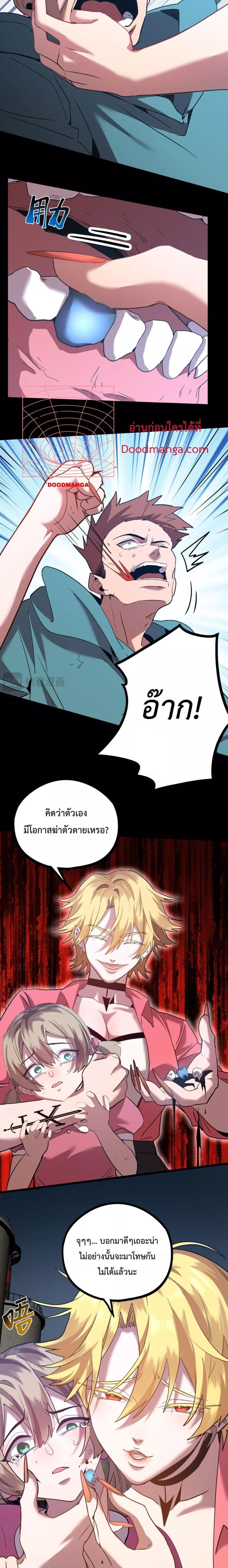 Logging 10,000 Years into the Future Chap 100 - Next Chap 101